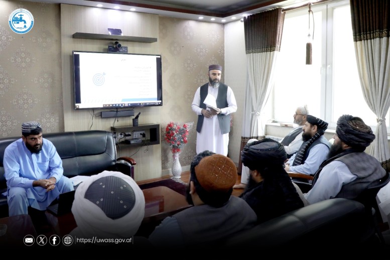 د شرکت د پنځه کلن ستراتیژیک پلان له مخې د ترسره شویو فعالیتونو د راپور ورکولو غونډه جوړه شوه